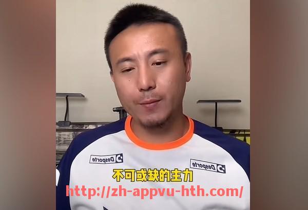 HTH华体会APP下载-世俱杯举办地城市人口承载力预警系统建设：保障赛事与民生并行